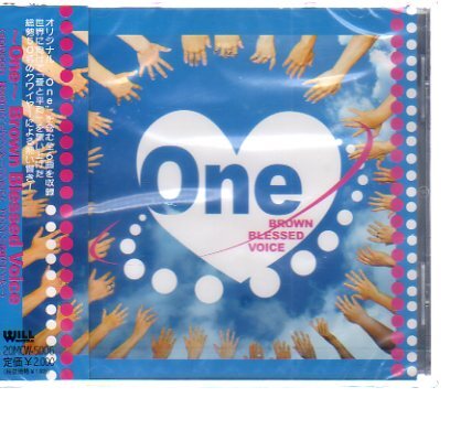 C1371・ONE/BROWN BLESSED VOICE拍卖