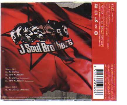 C1057・Be On Top/三代目J S B拍卖