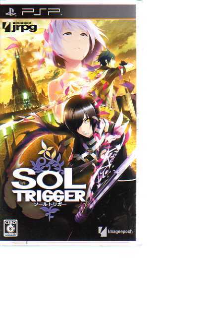 PP142・SOL TRIGGER(ソールトリガー)拍卖