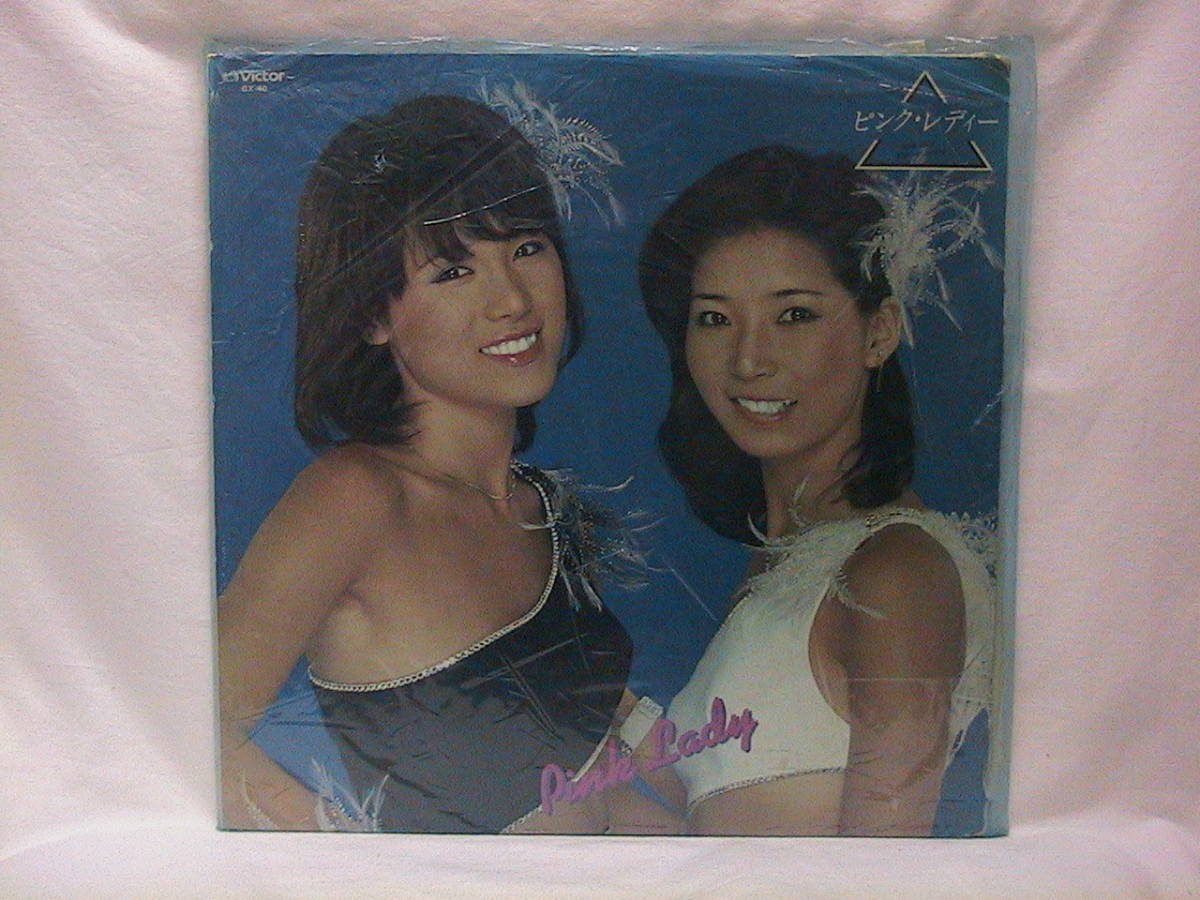 ★☆【送料無料 LP ピンク・レディー ベスト・ヒット・アルバム】☆★拍卖