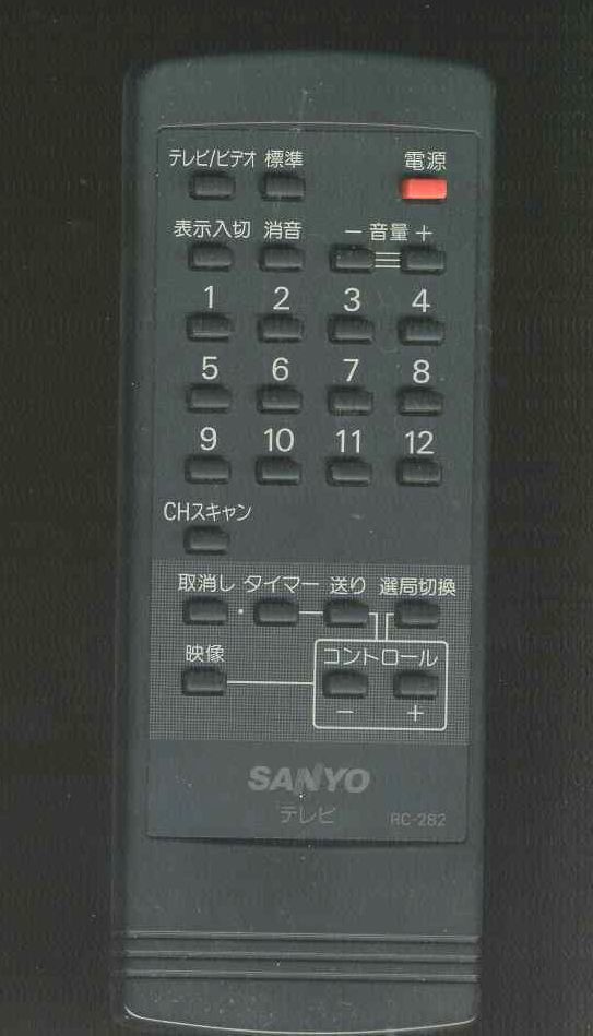 SANYO テレビ リモコン RC-282 年代物 中古 / 古い形式のリモコンをお探しの方どうぞ。拍卖
