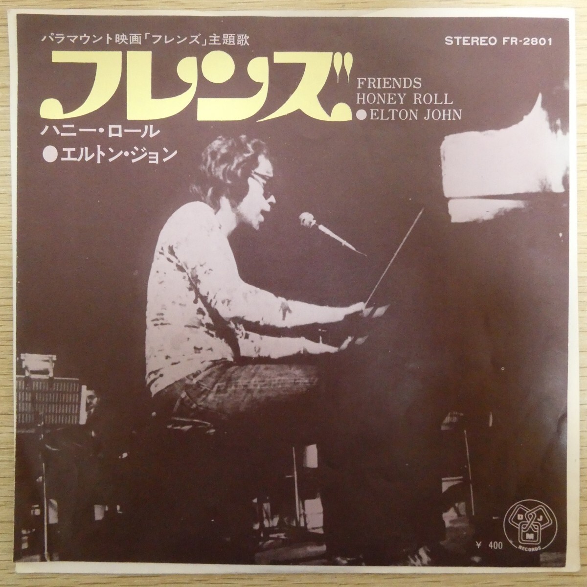 EP0491「エルトン・ジョン / フレンズ / FR-2801」拍卖