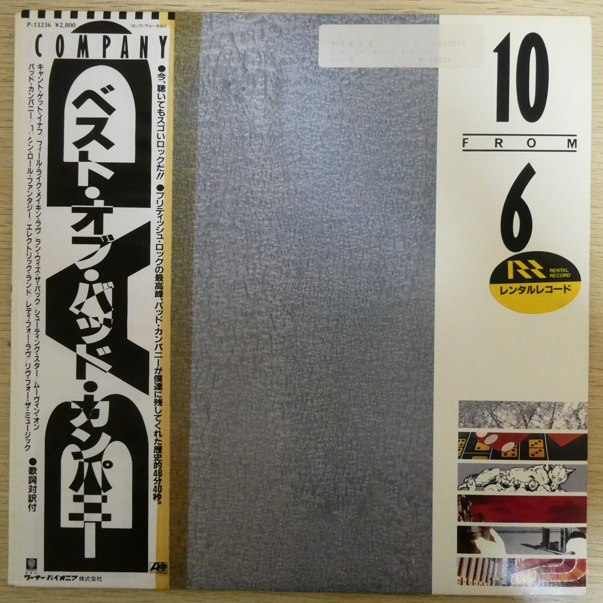 LP2203☆帯付「バッド・カンパニー / ベスト・オブ・バッド・カンパニー / P-13236」拍卖