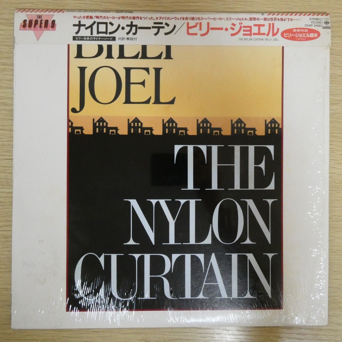 LP2215☆帯付/シュリンク「ビリー・ジョエル / ナイロン・カーテン / 25AP-2400」拍卖