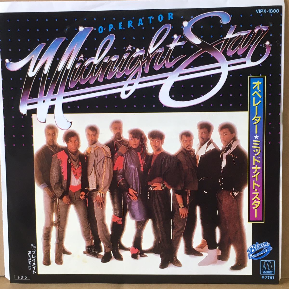 7' MIDNIGHT STAR / OPERATOR拍卖