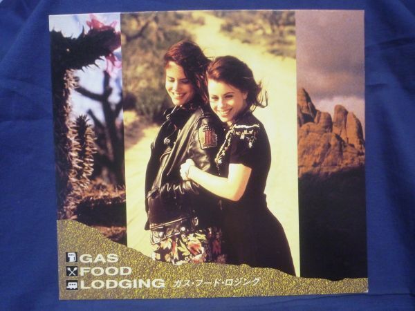 ◆/10 本命プレス(パンフ) 「ガス・フード・ロジング」 フェアルザ・バルク/アイオン・スカイ/アイオン・スカイ 原作:リチャード・ペック拍卖