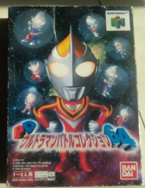 説明書なし 箱痛み PD ウルトラマン バトルコレクション 64拍卖