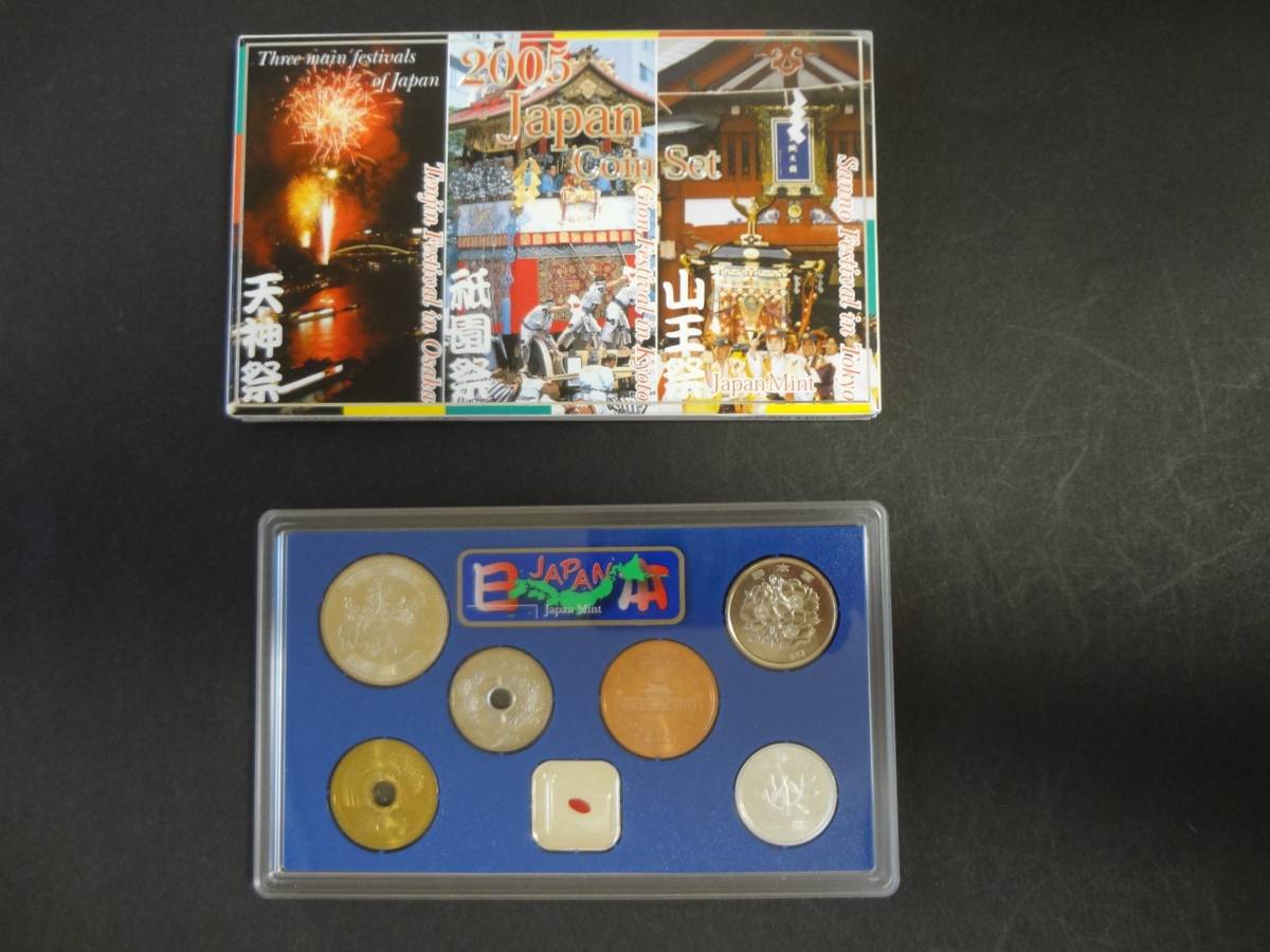 『平成17(2005)年銘ジャパンコインセット(日本三大祭り)』 1セット拍卖