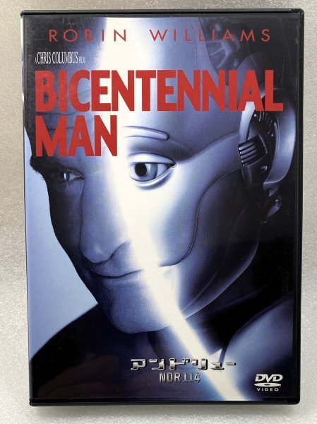 セル版 DVD アンドリューNDR114 日本語吹替収録 ロビン・ウィリアムズ エンベス・デヴィッツ サム・ニール クリス・コロンバス拍卖