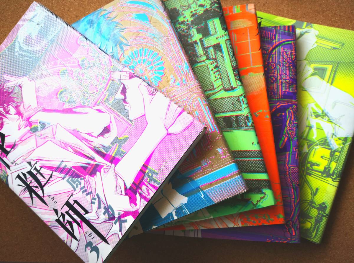 死化粧師★1~6巻セット★三原ミツカズ拍卖