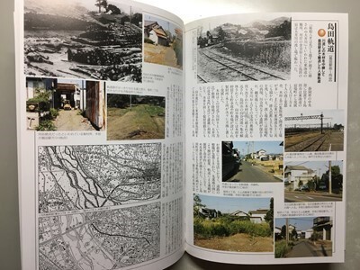 t7b古本【鉄道廃線跡】仙石線仙台地下駅 鍋山軌道 江ノ電旧線鎌倉駅 鰍沢馬鉄 関西鉄道桜宮線 阪神武庫川線 可部線 西鉄博多築港 肥薩線拍卖