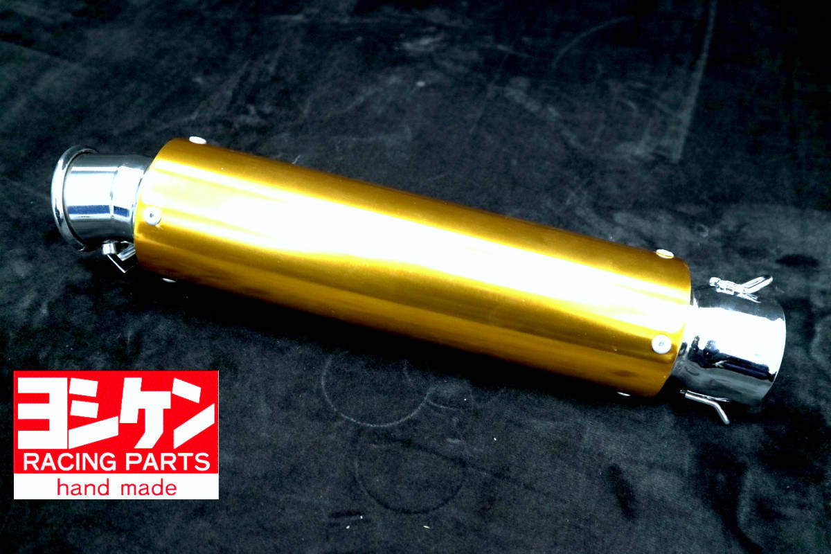 送料込 汎用 サイレンサー 金×銀42.7π/エンデ ΧモンキーZRXゼファー400エイプXJR400ホークCB400SFメッキZ400FX Z400GP CBX400F 拍卖