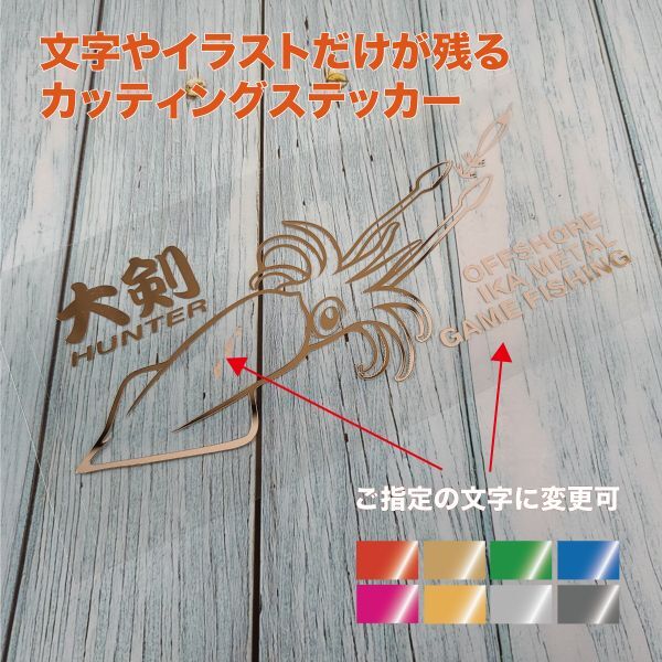 ☆IKA METAL (イカメタル)①【ミラーシルバー】W175mm×H72mm カッティングステッカー拍卖