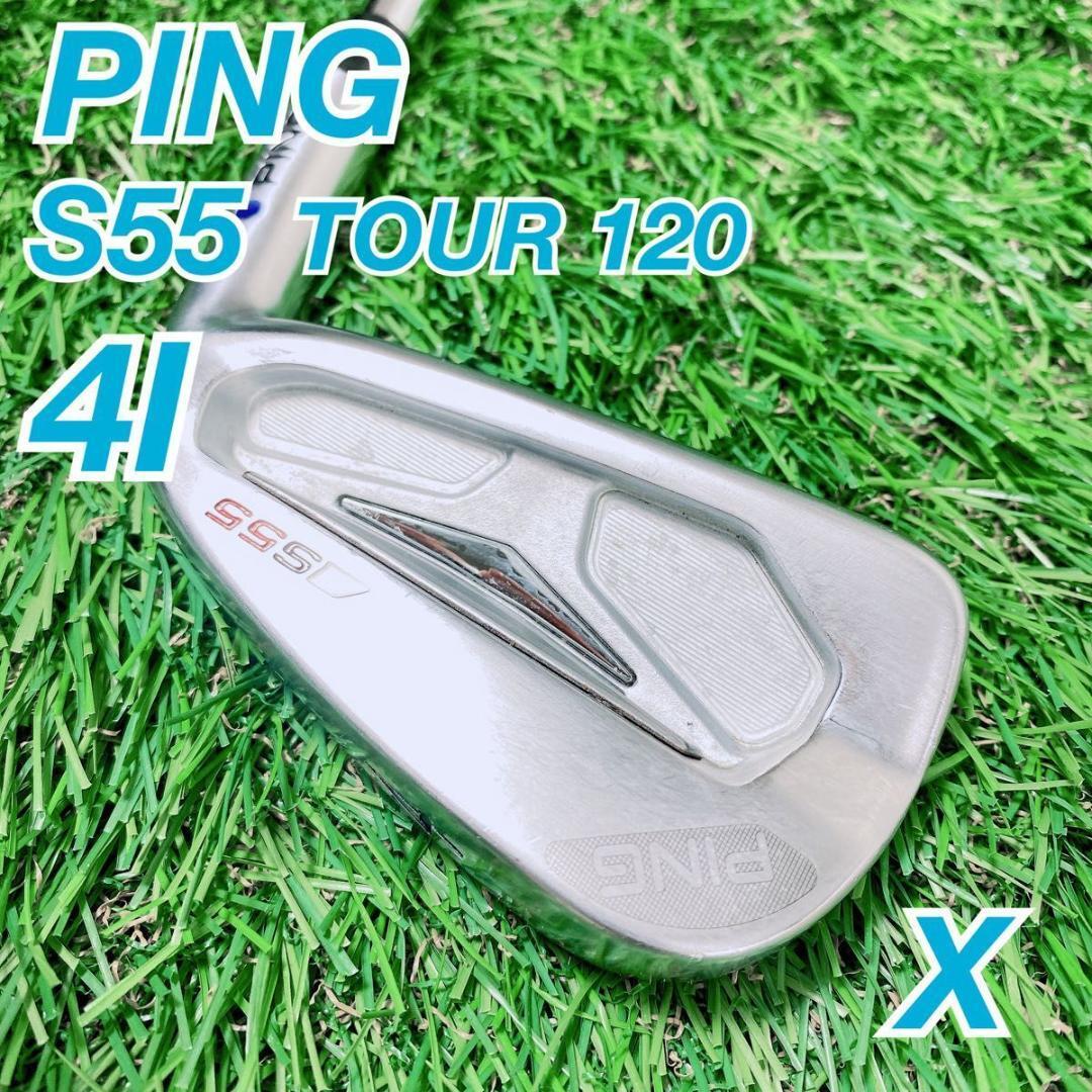 ゴルフ メンズ アイアン ピン S55 TOUR120 4I 4番 NT0483拍卖
