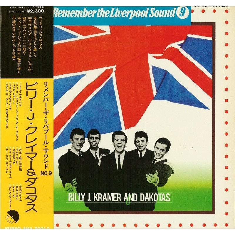 送料無料!「ビリー・J・クレイマー&ダコタス/Remember the Liverpool Sound 9」LP_帯付き拍卖