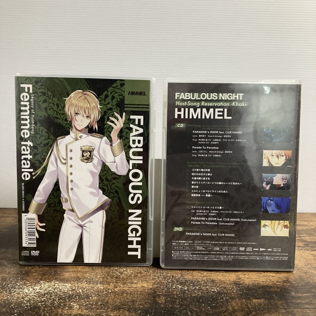 【2本セット】DVD ファビュラスナイト Legacy of Host-Song ”Femme fatale Host-Song Reservation-Khaki-ヒメル 管理P46拍卖