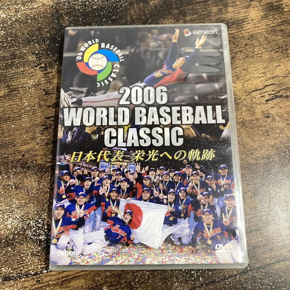 DVD 2006 ワールド・ベースボール・クラシック日本代表 栄光への軌跡 管理P90拍卖