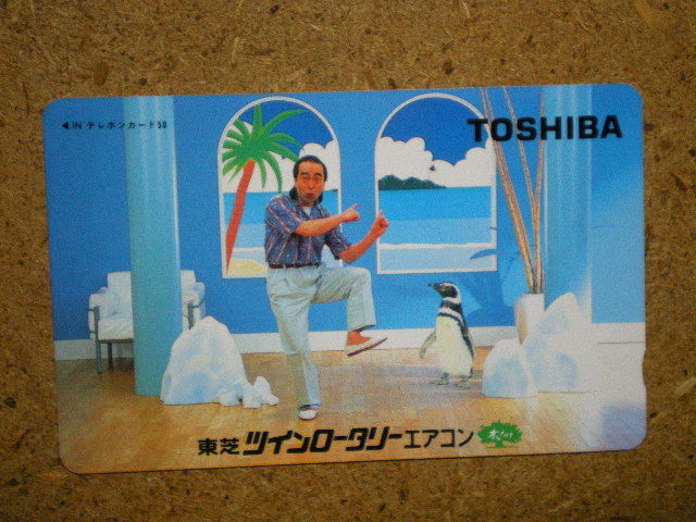 simur・志村けん 東芝 ペンギン1羽 未使用 50度数 テレカ拍卖