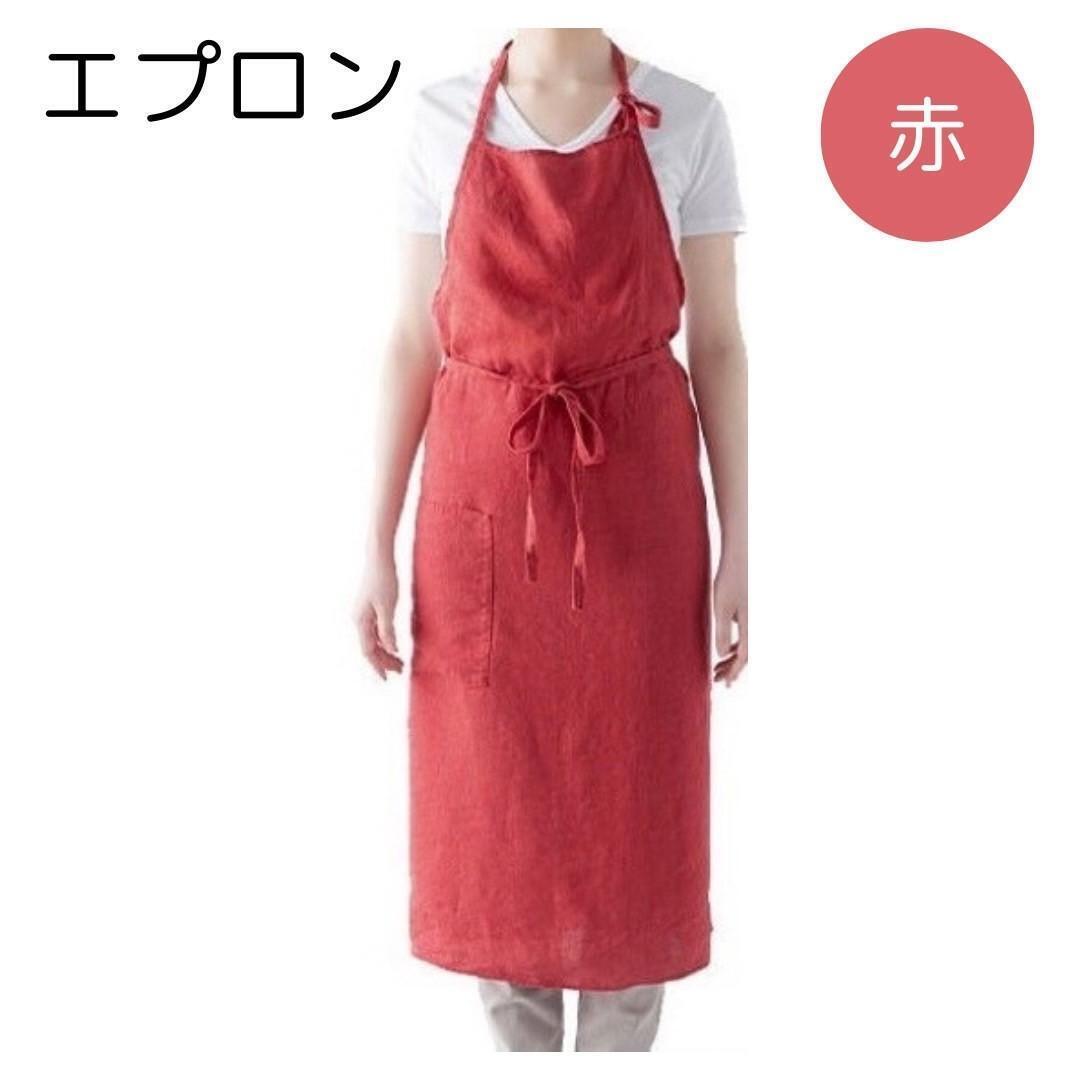 綿麻 エプロン リネン シンプル おしゃれ カフェ料理 DIY 男女 赤拍卖