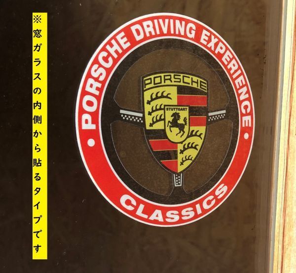 ポルシェ Driving Experience Classics ステッカー ドライビング エクスペリエンス porsche 911 996 997 991 718 356 930 992 (P-1opw3拍卖