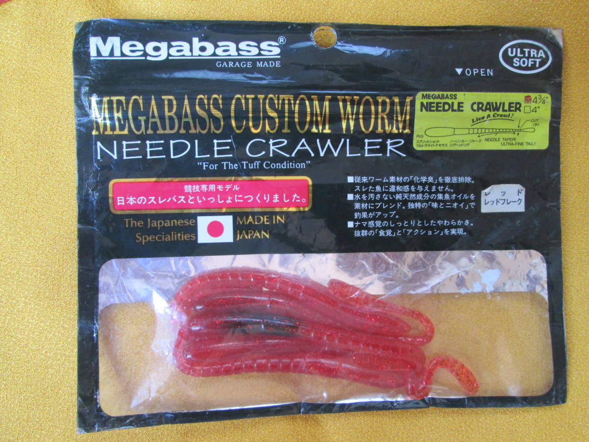 メガバス ニードルクローラー 5本 【レッド レッドフレーク】4・3/4インチ Megabass拍卖