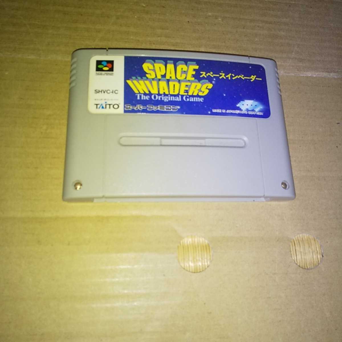 スーパーファミコン☆スペースインベーダー☆拍卖