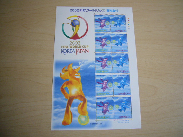 ☆2002 FIFA ワールドカップ☆「2002 FIFA WORLD CUP KOREA JAPAN」☆切手シート 80円×10枚【未使用品】.拍卖