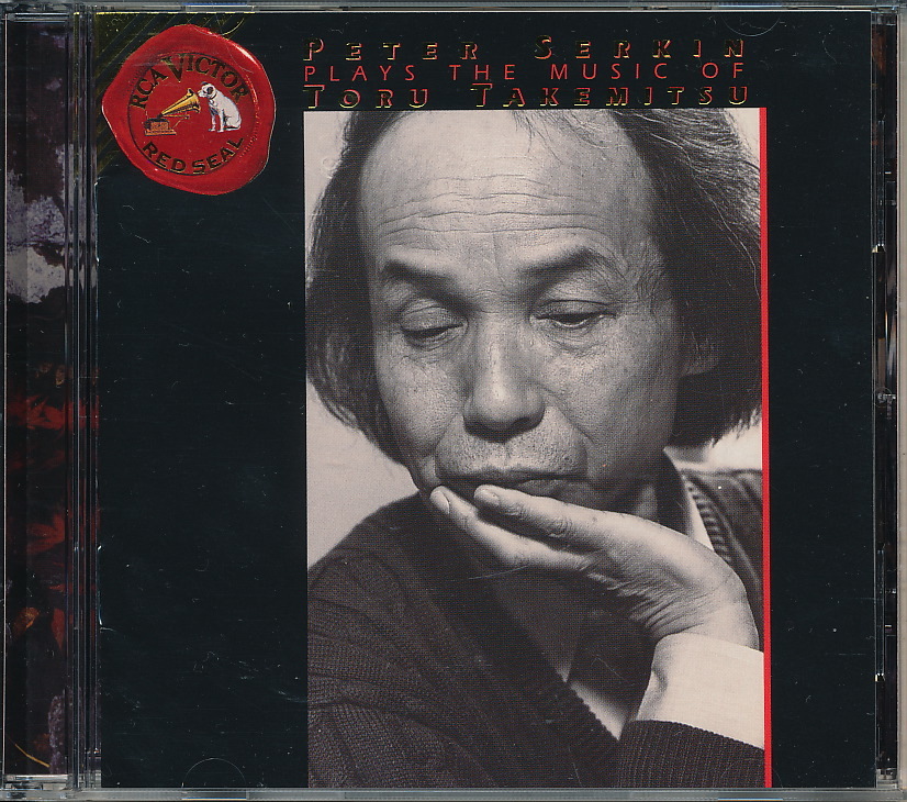 「PETER SERKIN plays the music of TORU TAKEMITSU」ピーター・ゼルキン(ピアノ)/武満 徹 米国盤CD拍卖