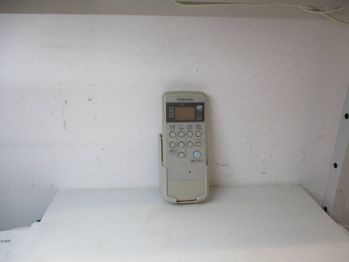 コロナ エアコン用 リモコン CSH-ES1拍卖