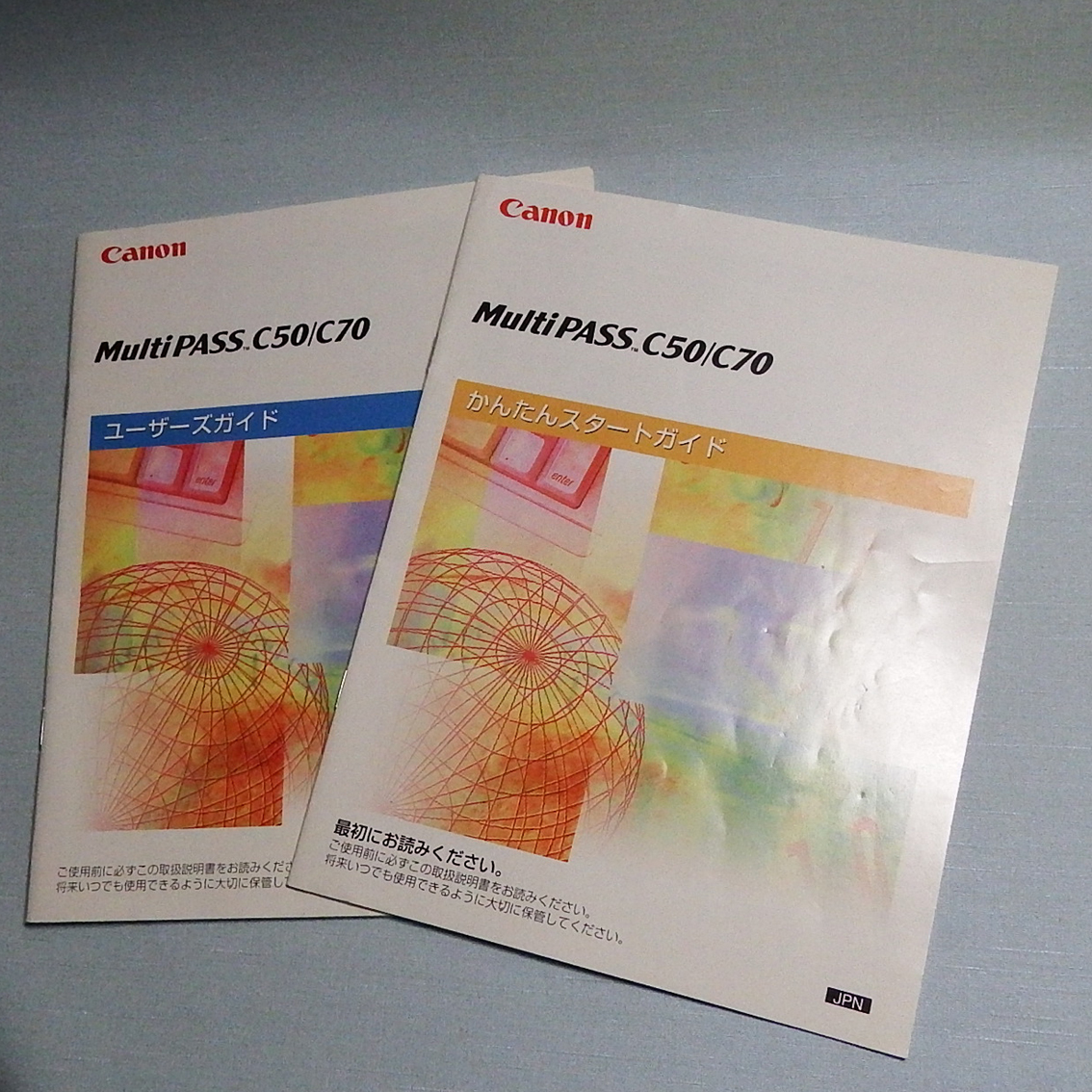 IB0445 キャノン 複合機マルチパス C50/C70 ユーザーズガイド 美品拍卖