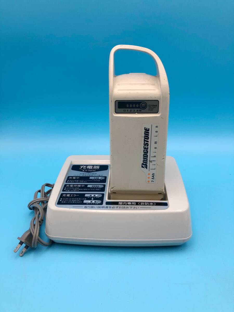 OK10521◎YAMAHA ヤマハ 電動自転車バッテリー X60-11 充電台 X54-02 4点灯→4点灯→長押し4点灯【中古】250416拍卖