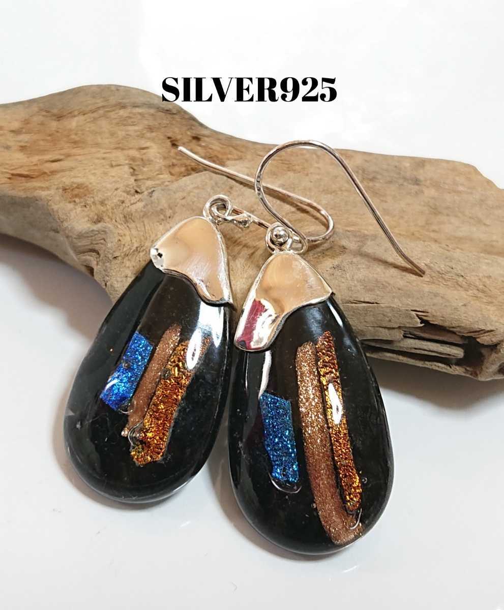 4562 SILVER925 グラスピアス シルバー925 茄子 野菜 ナス アンティーク レトロ チープ ブラック ガラス工芸 ベジタブル なすび 黒 お洒落拍卖