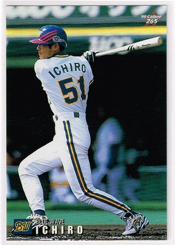 1999 カルビー プロ野球チップス カード #265 オリックスブルーウェーブ イチロー オールスター拍卖