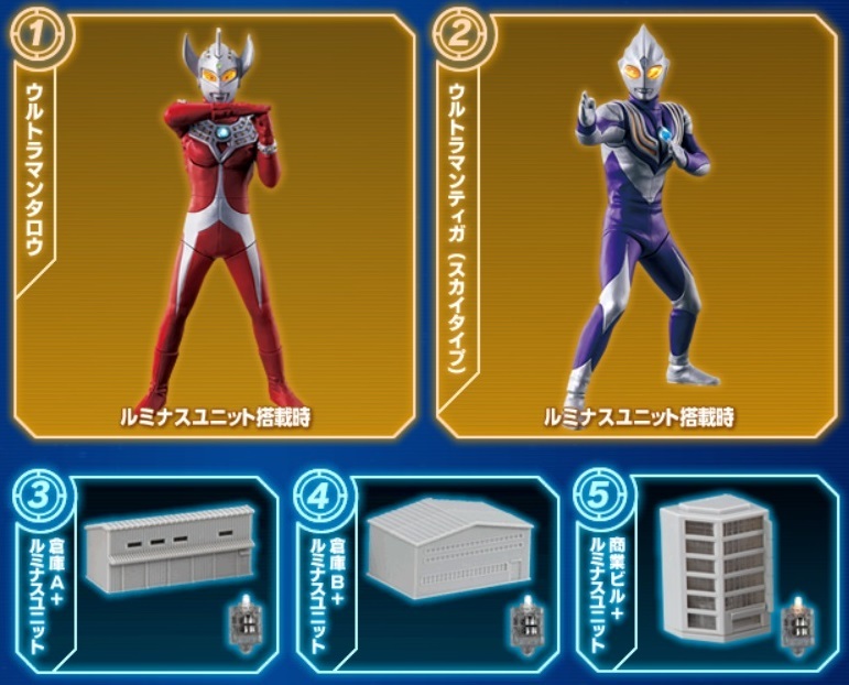 バンダイ ガシャポン アルティメットルミナス ウルトラマン 12 全5種 コンプリートセット 未開封新品 タロウ ティガ 倉庫 商業ビル拍卖