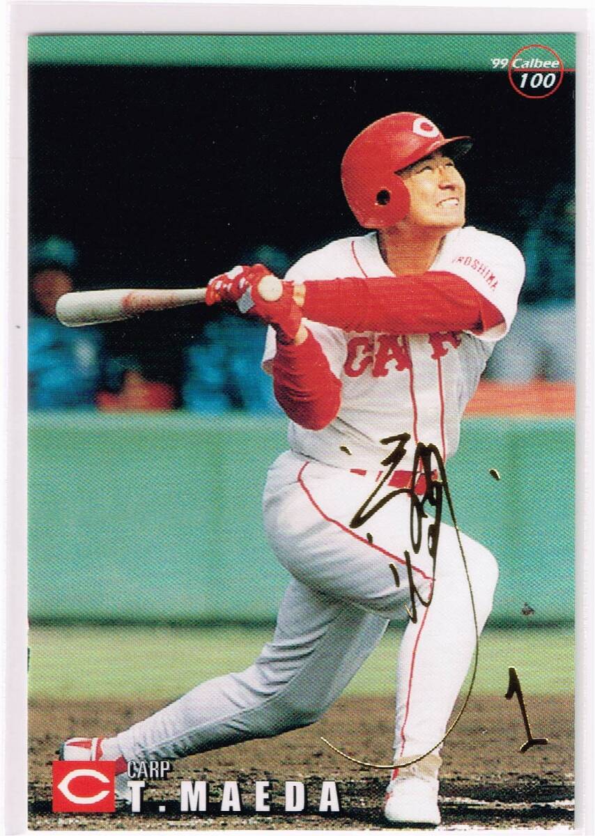 1999 カルビー プロ野球チップス カード 金箔サインパラレル #100 広島東洋カープ 前田智徳拍卖