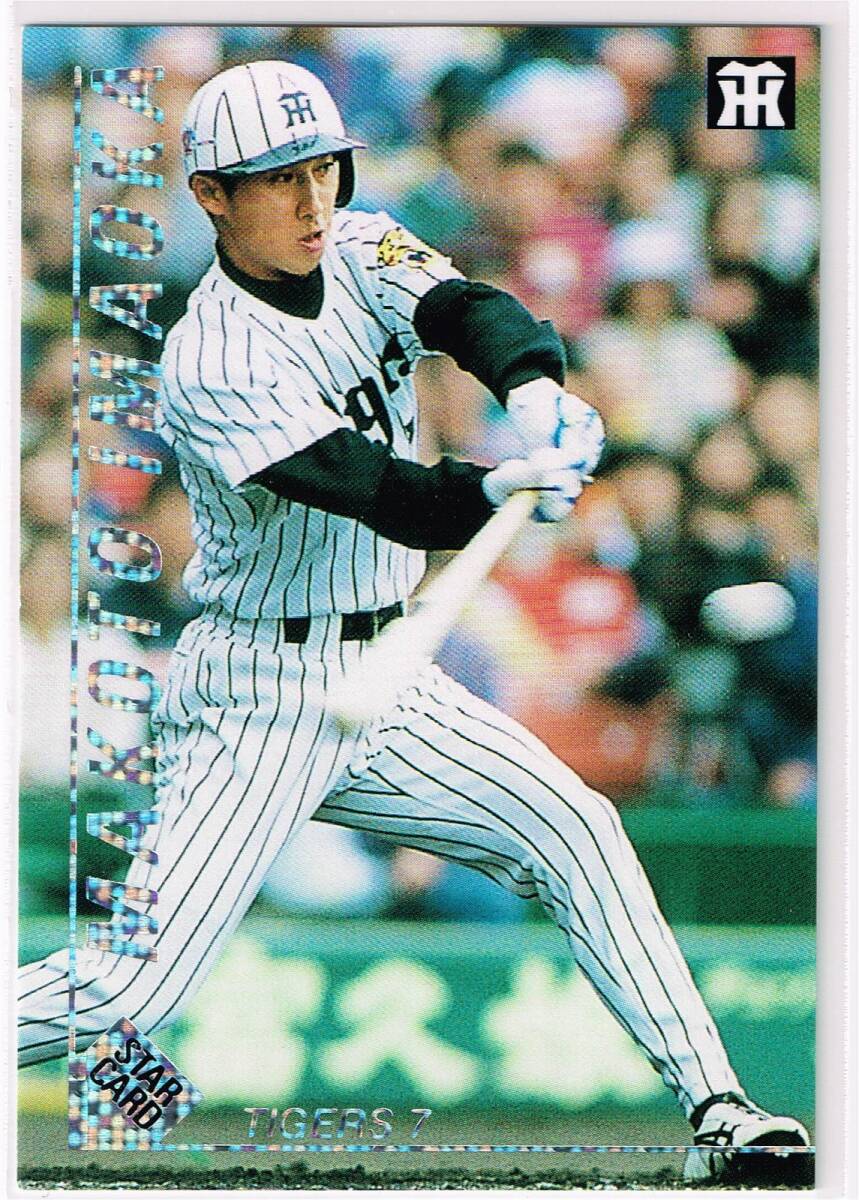 1999 カルビー プロ野球チップス カード スターカード #S-36 阪神タイガース 今岡誠拍卖