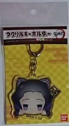 ◇ 鬼滅の刃 アクリルキーホルダー お団子シリーズ ◇ 【胡蝶しのぶ】◇ バンダイ ◇【送料無料】拍卖