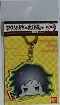 ◇ 鬼滅の刃 アクリルキーホルダー お団子シリーズ ◇ 【富岡義勇】◇ バンダイ ◇【送料無料】拍卖