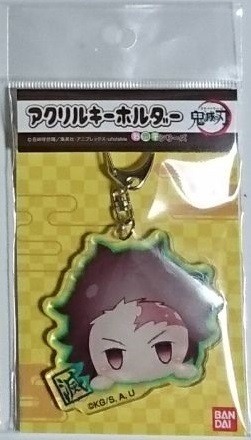 ◇ 鬼滅の刃 アクリルキーホルダー お団子シリーズ ◇ 【竈門炭治郎】◇ バンダイ ◇【送料無料】拍卖