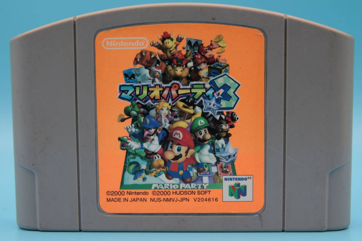 任天堂 ニンテンドー64 N64 マリオパーティー3 Nintendo 64 Mario Party3 vintage Japanese 402拍卖