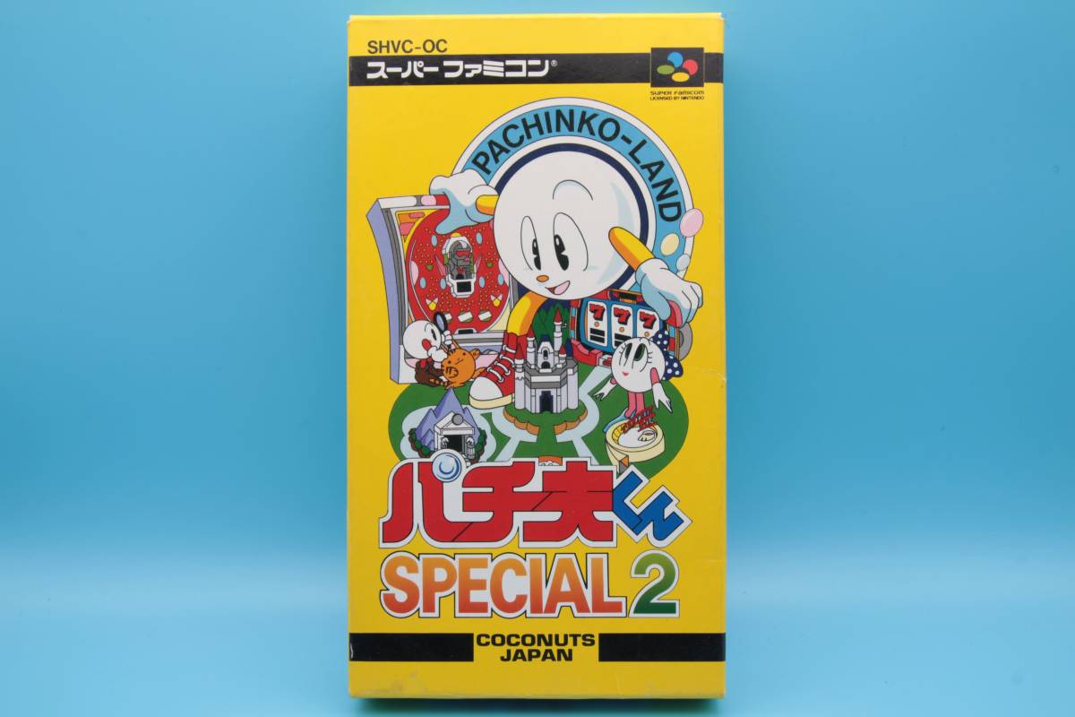 任天堂 ニンテンドー スーパーファミコンソフト パチ夫くん SPECIAL2 Pachio Kun Special 2 PACHINKO Super Famicom Nintendo SFC 422拍卖