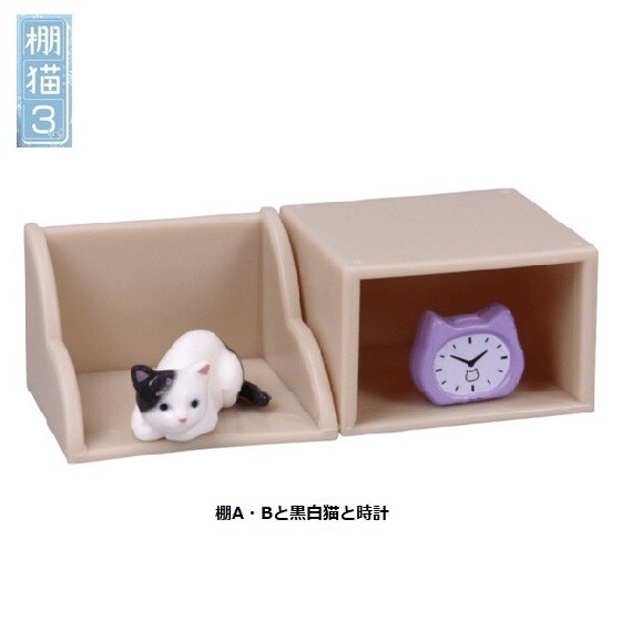 棚猫3「棚A・Bと黒白猫と時計」 / ターリン・インターナショナル ◇ 動物フィギュア ガチャ ガチャポン カプセルトイ拍卖