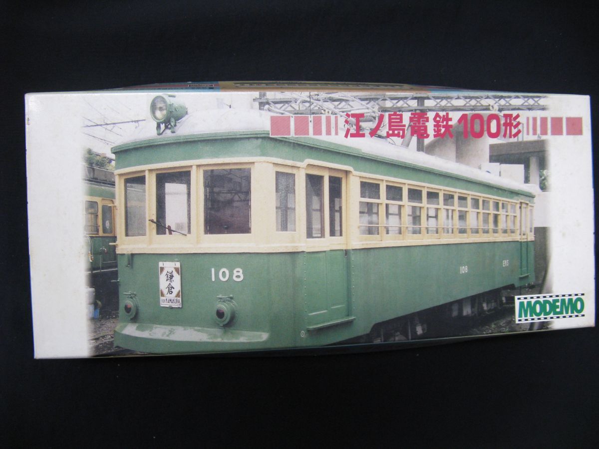 ★ ハセガワ 1/80 江ノ島電鉄 100形 ★拍卖