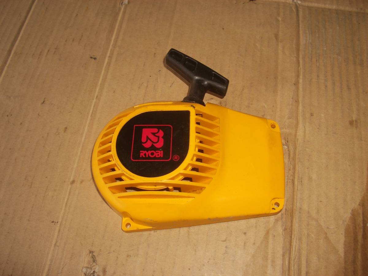 リョービ エンジンチェンソーES-29L リコイルスターター拍卖