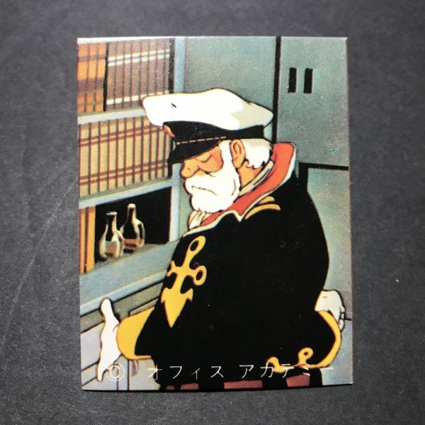 ★昭和当時物! ミニカード 宇宙戦艦ヤマト 23番 第1作放送時 鎖枠 駄菓子屋 昭和 レトロ -G83拍卖