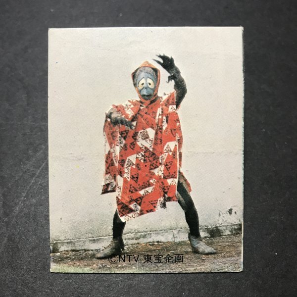 ★昭和当時物! ミニカード 行け!グリーンマン 27番 駄菓子屋 昭和 レトロ -F50拍卖