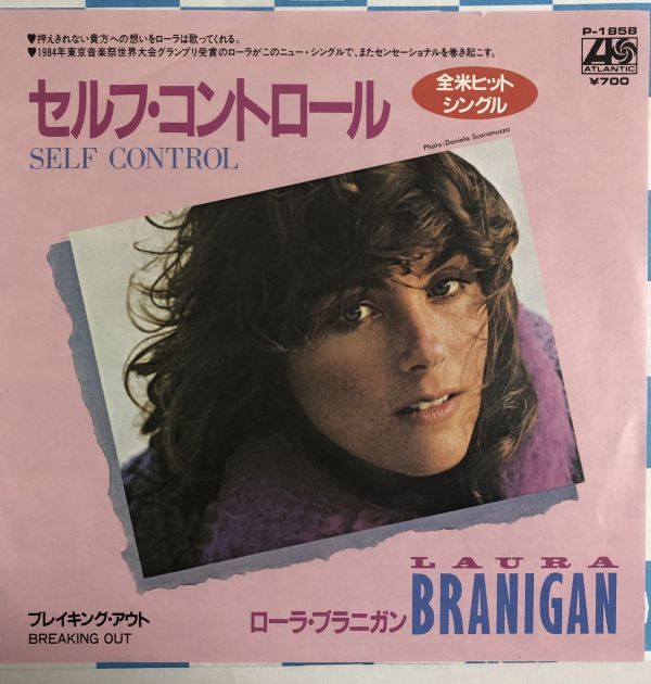 EP Laura Branigan - Self Control / P-1858 / 1984年 / JPN拍卖