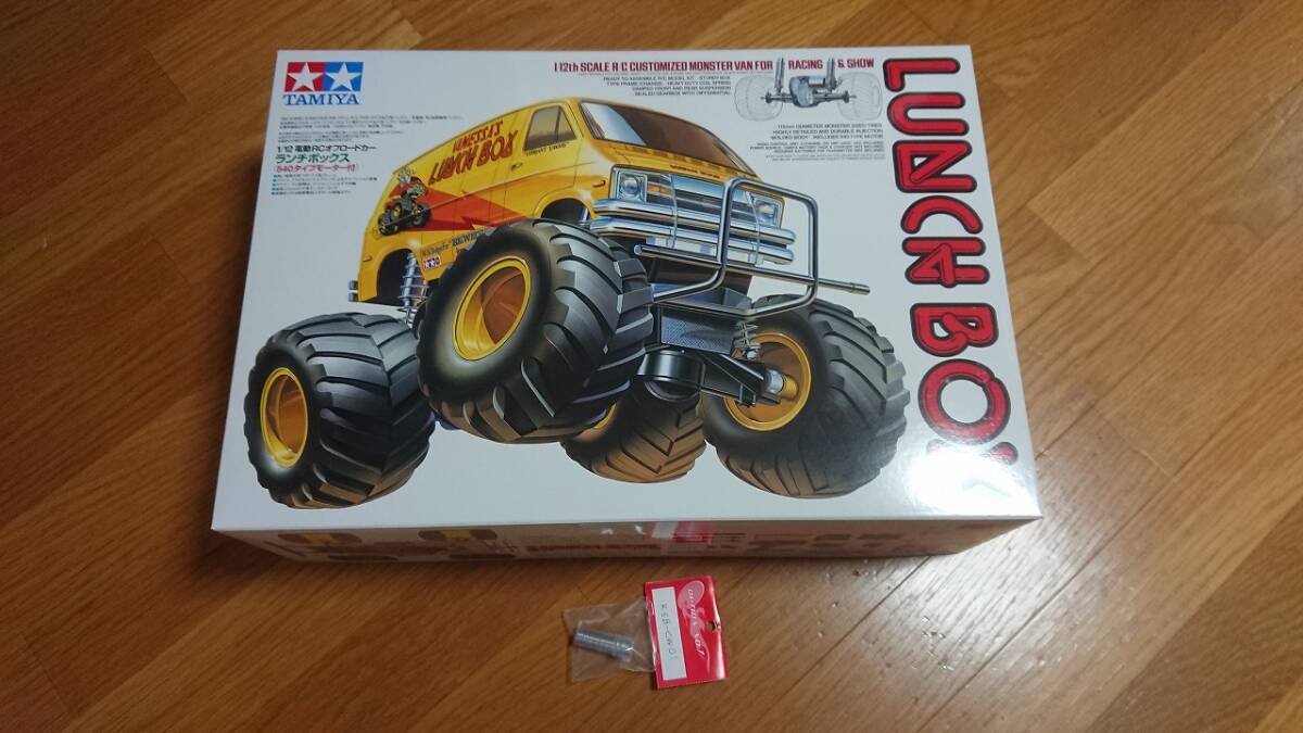 71-タミヤ TAMIYA ランチボックス フルベアリング shima 保管品 ラジコン CW-01 WR-02 G6-01 ミッドナイトパンプキン ワイルドウィリー2拍卖