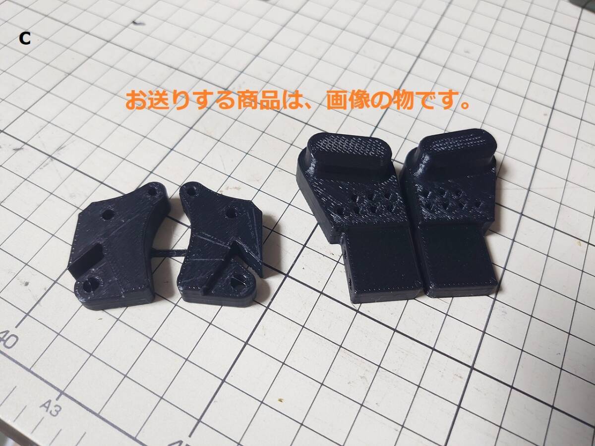 32-P3 グラスホッパー トリプルダンパーベース shima タミヤ ラジコン ②拍卖