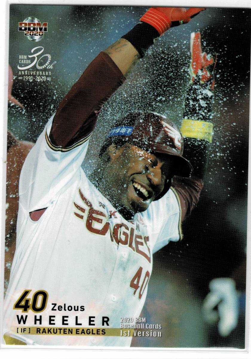 2020 BBM 1st Z・ウィーラー シークレット 東北楽天ゴールデンイーグルス拍卖